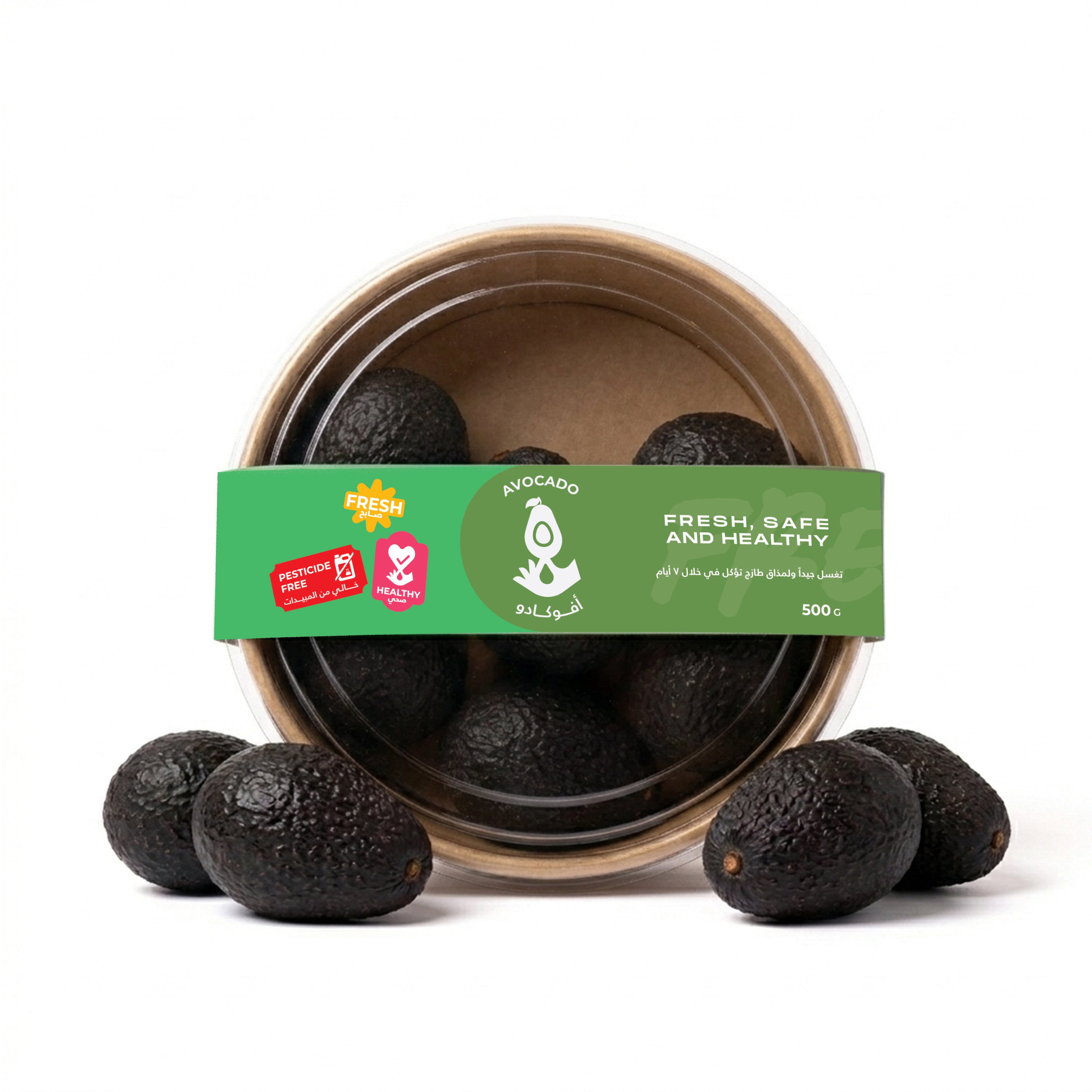 Avocado