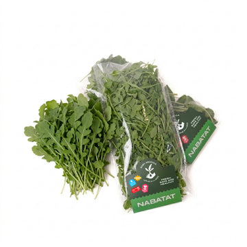Baby Arugula