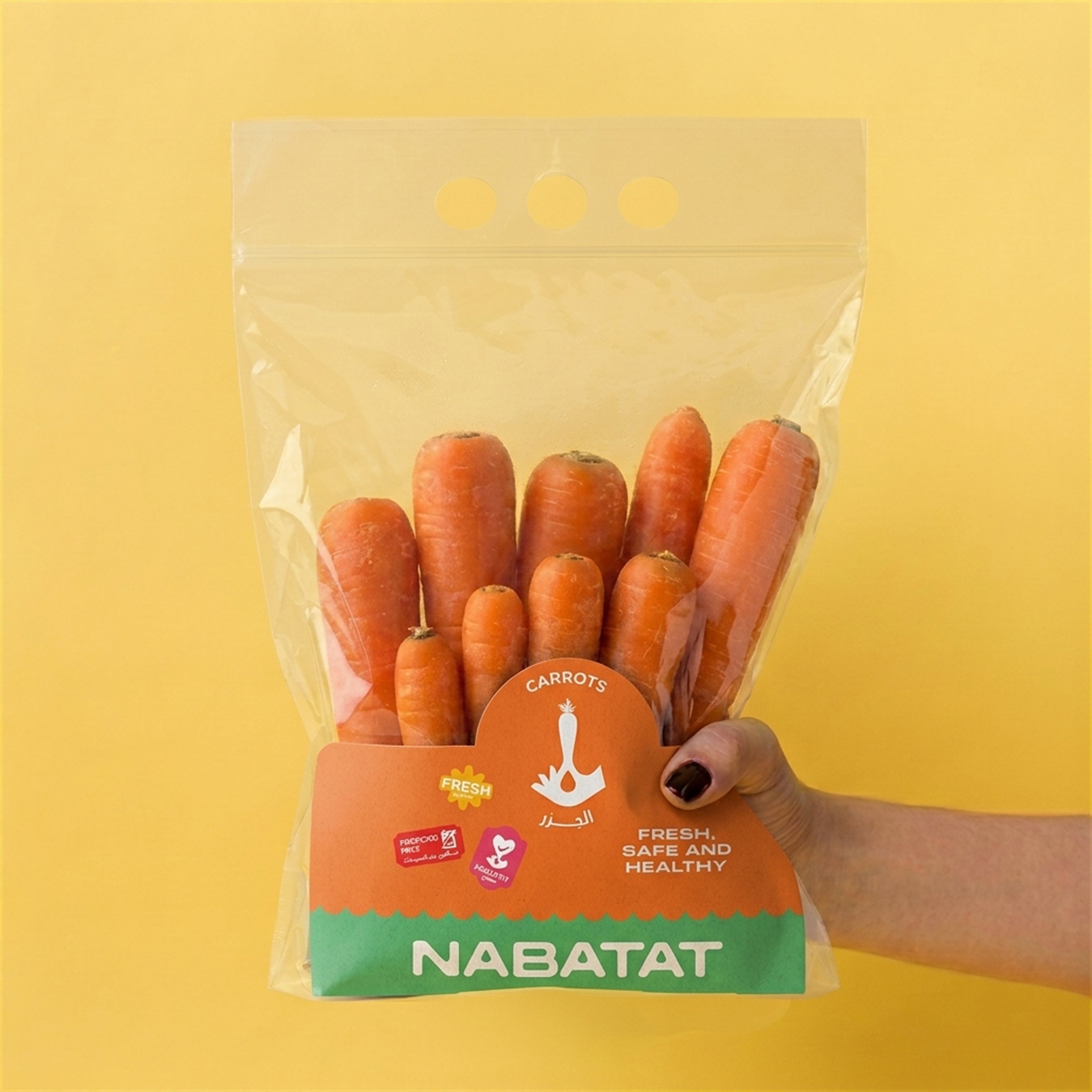 جزر 
