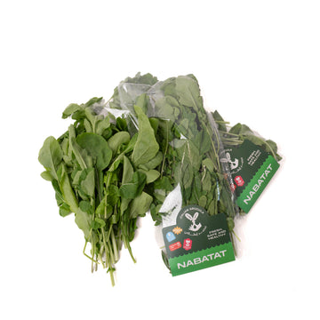 Italian Arugula