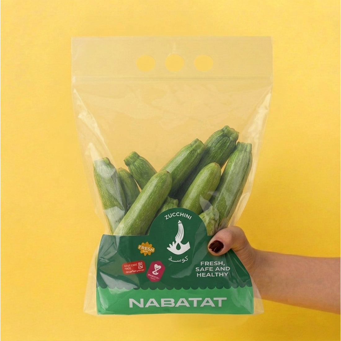 كوسة